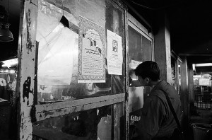 Women’s shoe workshop, Tehran, Seyed Vali Alley, 1996
